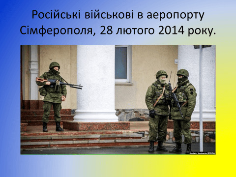 Це зображення має порожній атрибут alt; ім'я файлу 33-%D0%B0.jpg